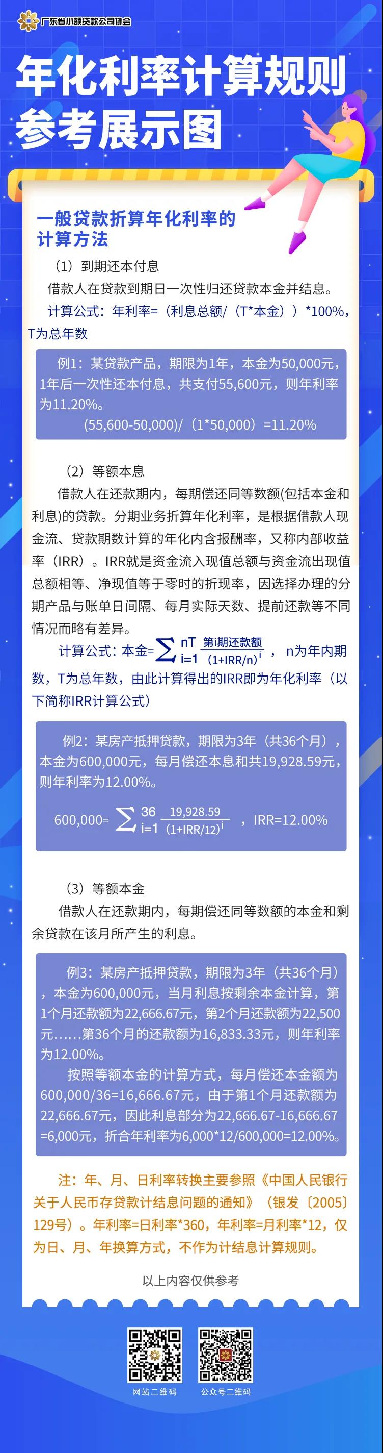 微信圖片_20210127092308.jpg
