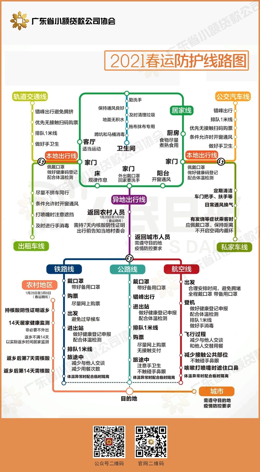 微信圖片_20210127092038.jpg