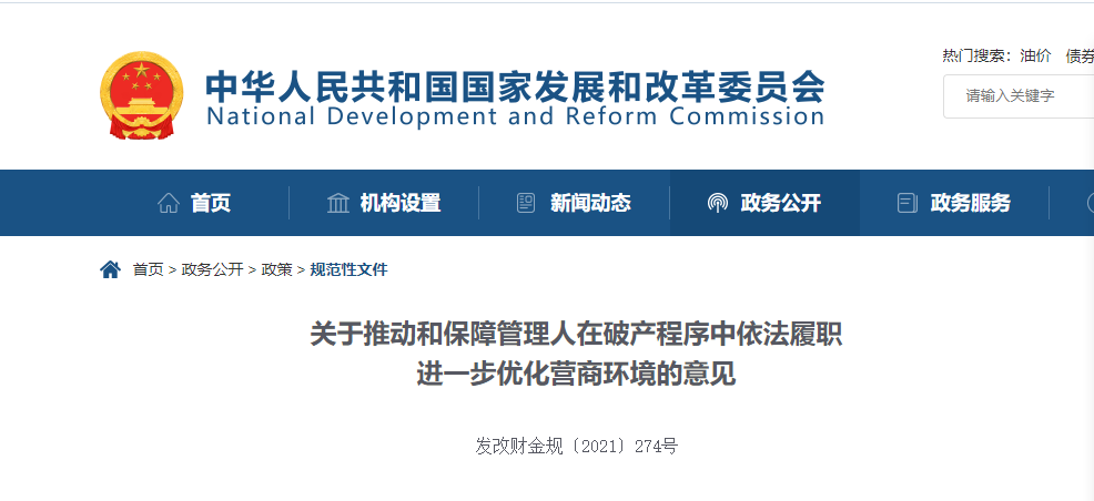 微信圖片_20210302114500.png
