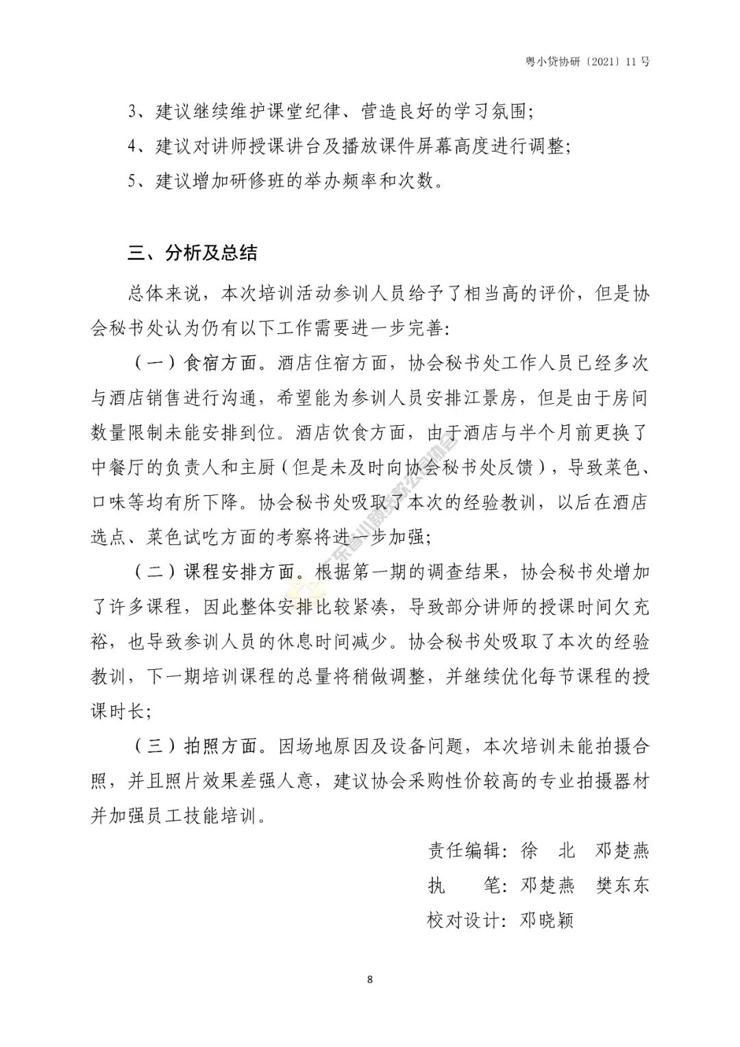 圖片9.png