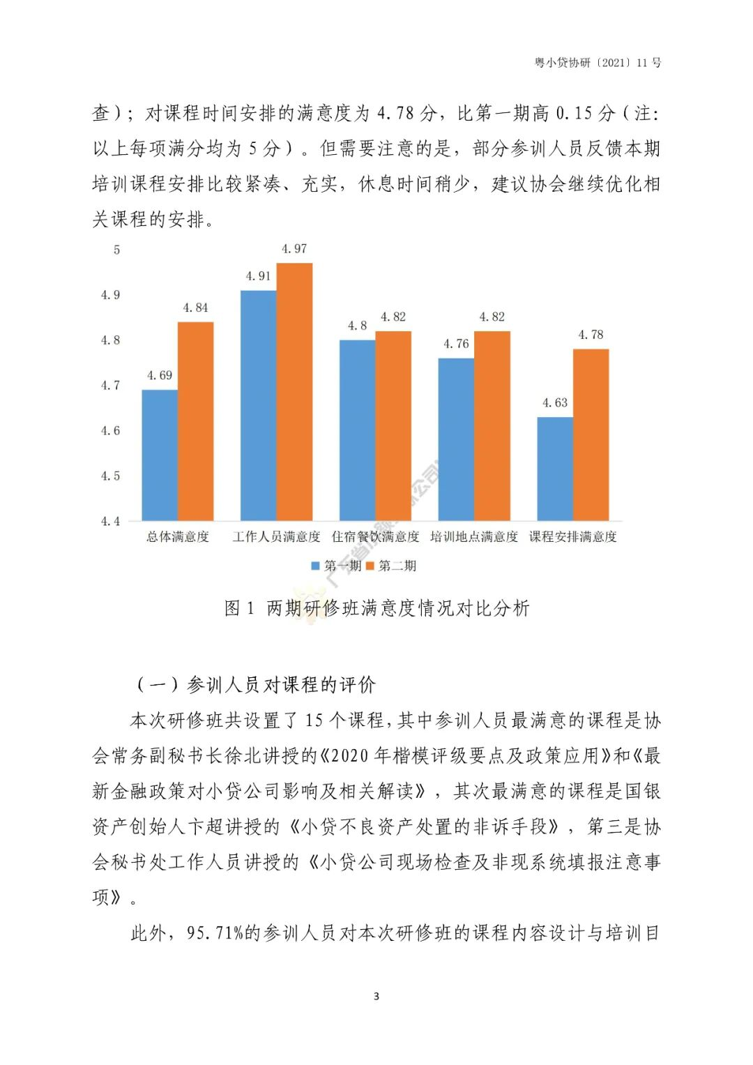 圖片4.png