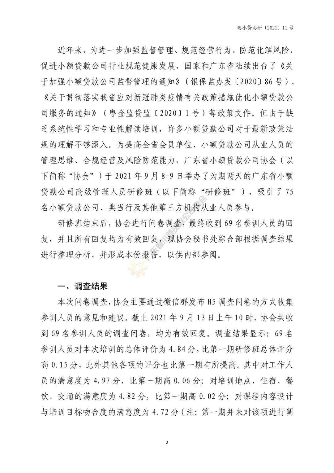 圖片3.png