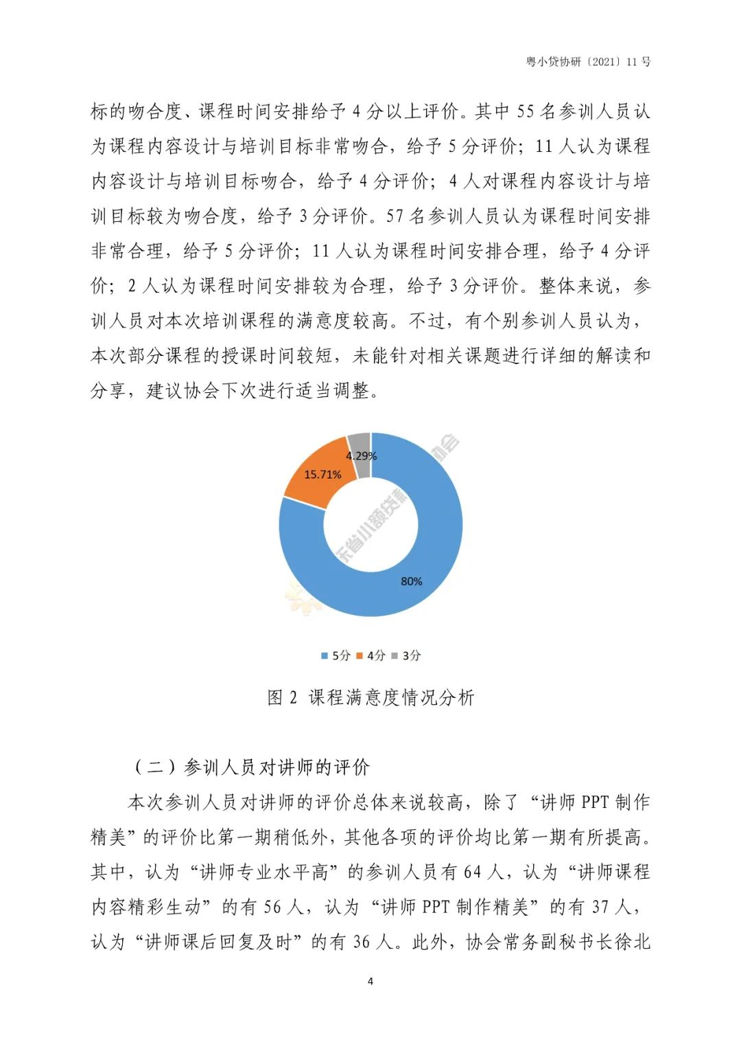 圖片5.png