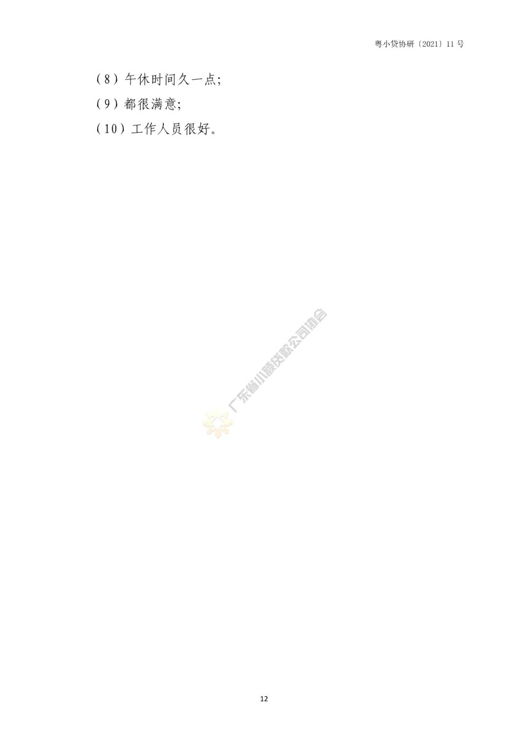 圖片13.png