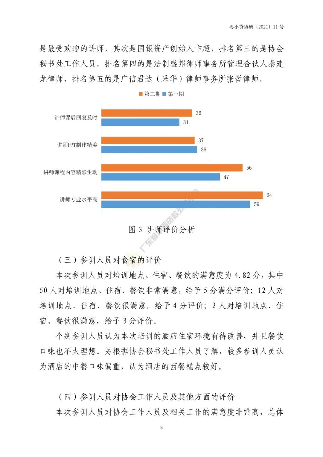 圖片6.png