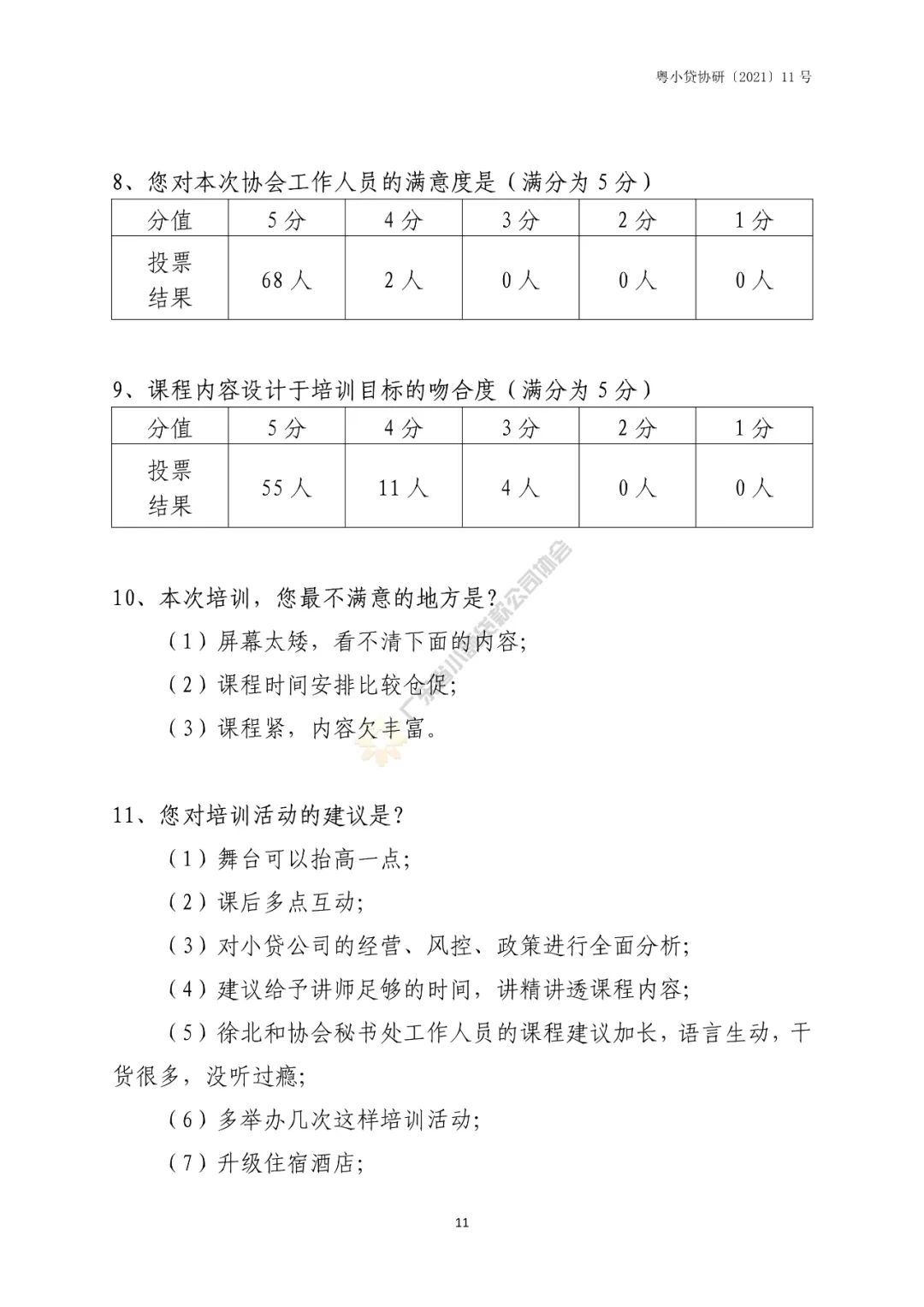 圖片12.png