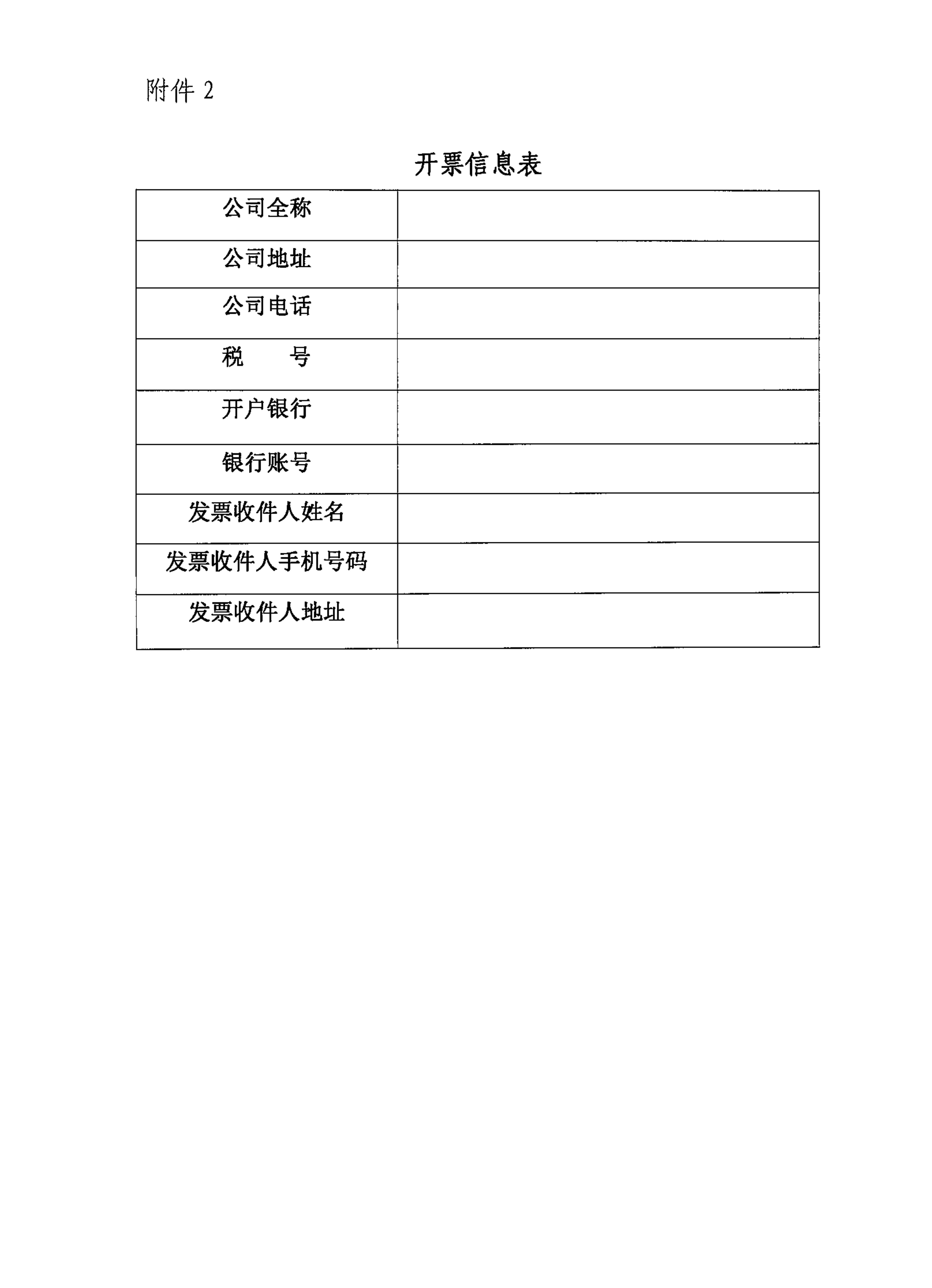 粵小貸協86號關于《廣東省小額貸款公司行業發展藍皮書》贈送和購買的通知_4.jpg