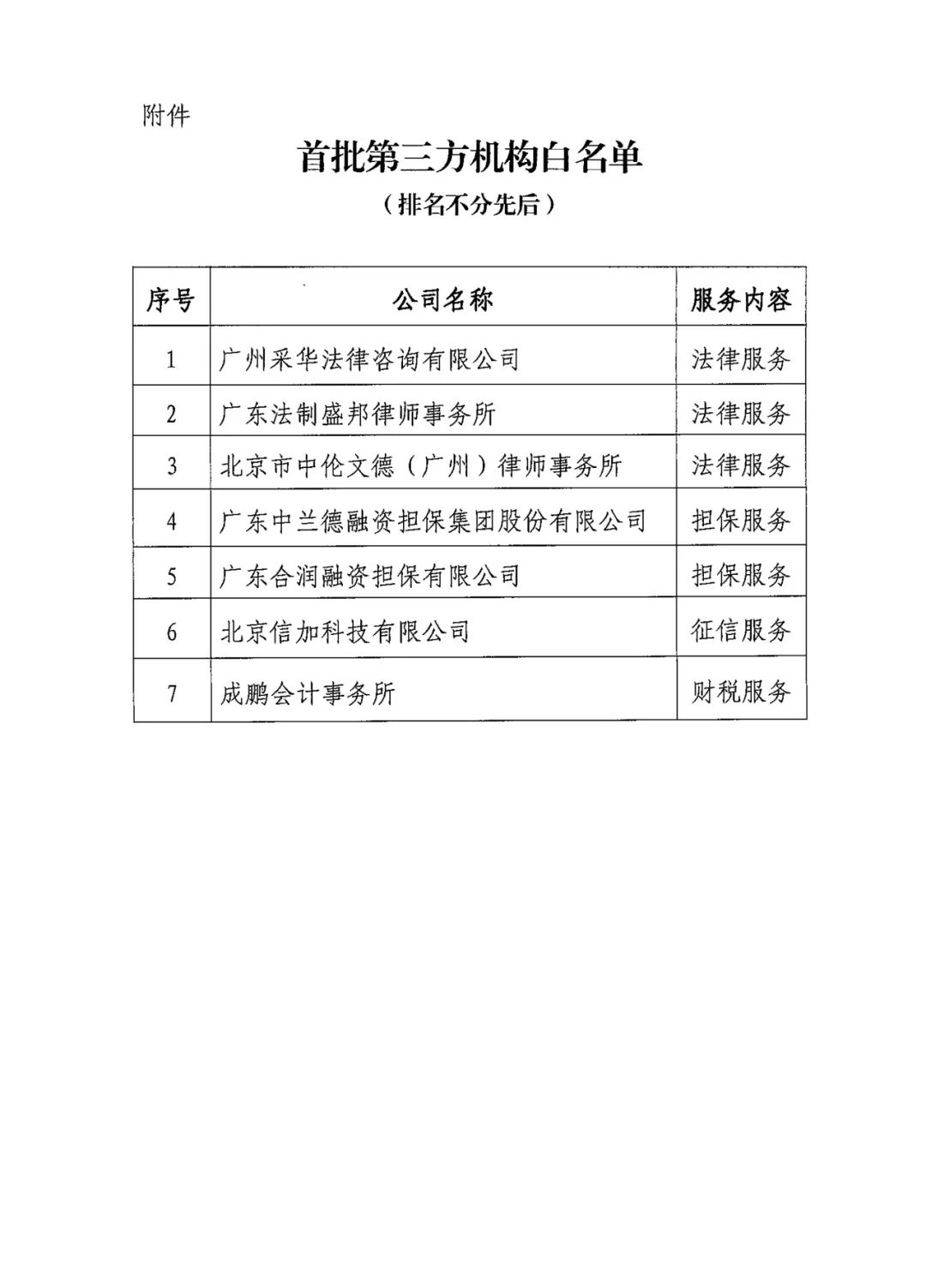 圖片3.png