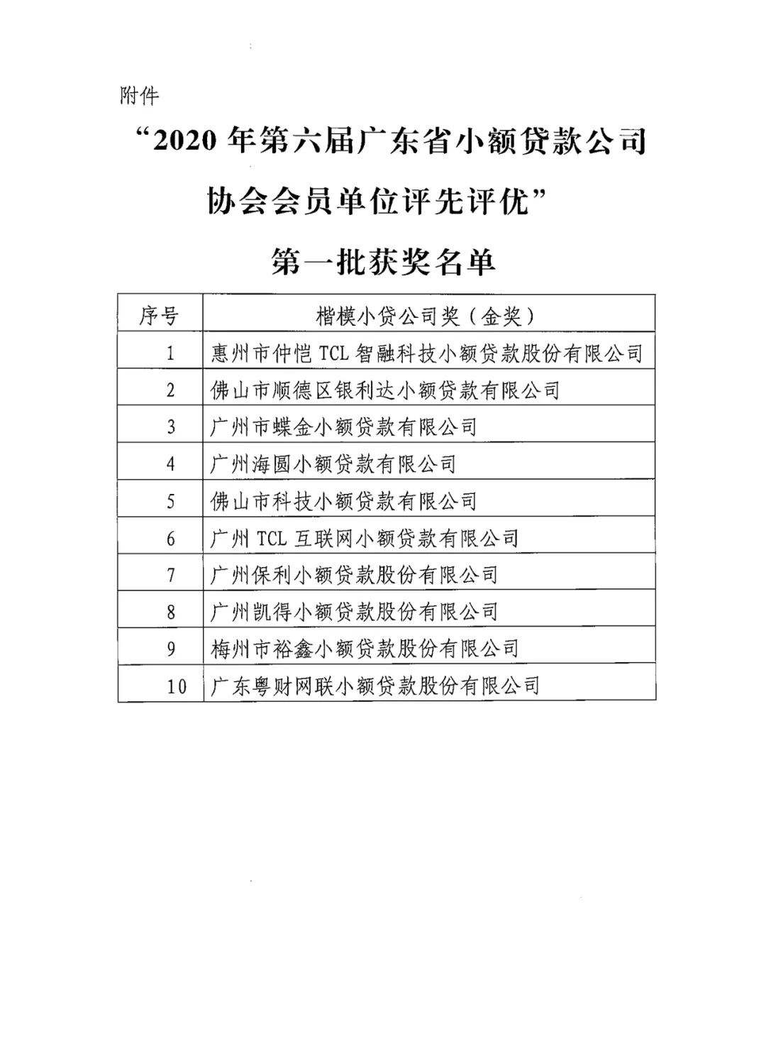 圖片3.png