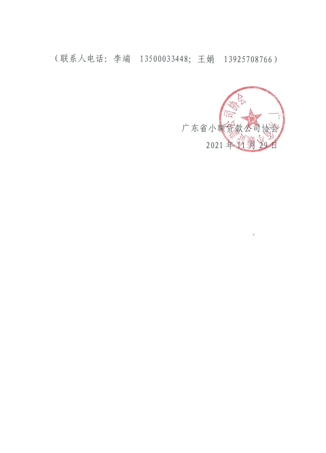 圖片2.png