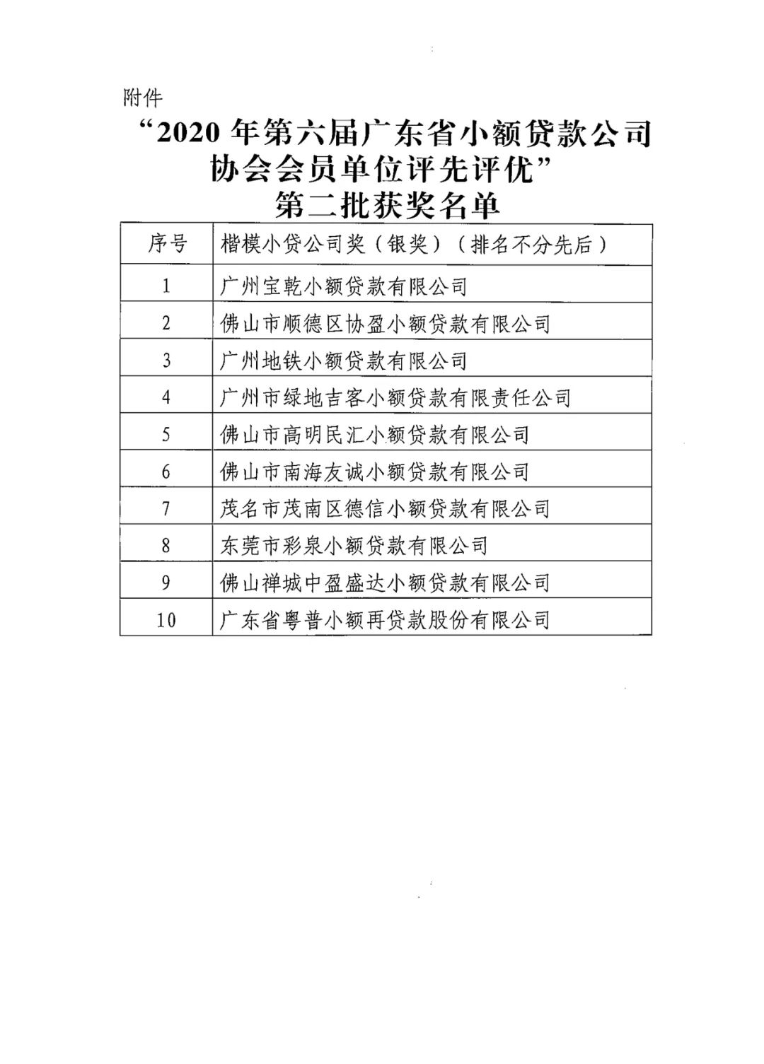 圖片3.png