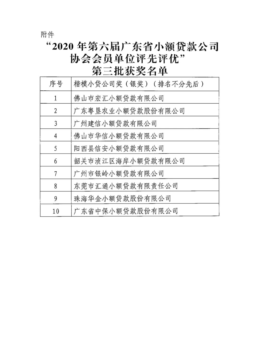 圖片3.png