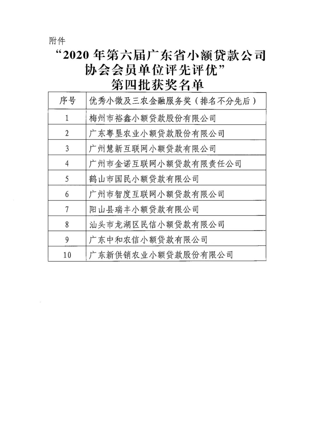 圖片3.png