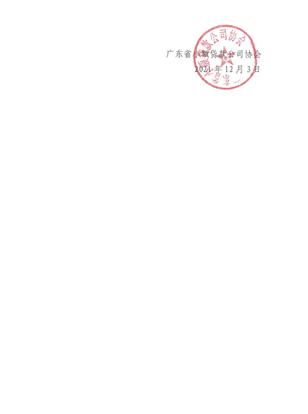 圖片2.png