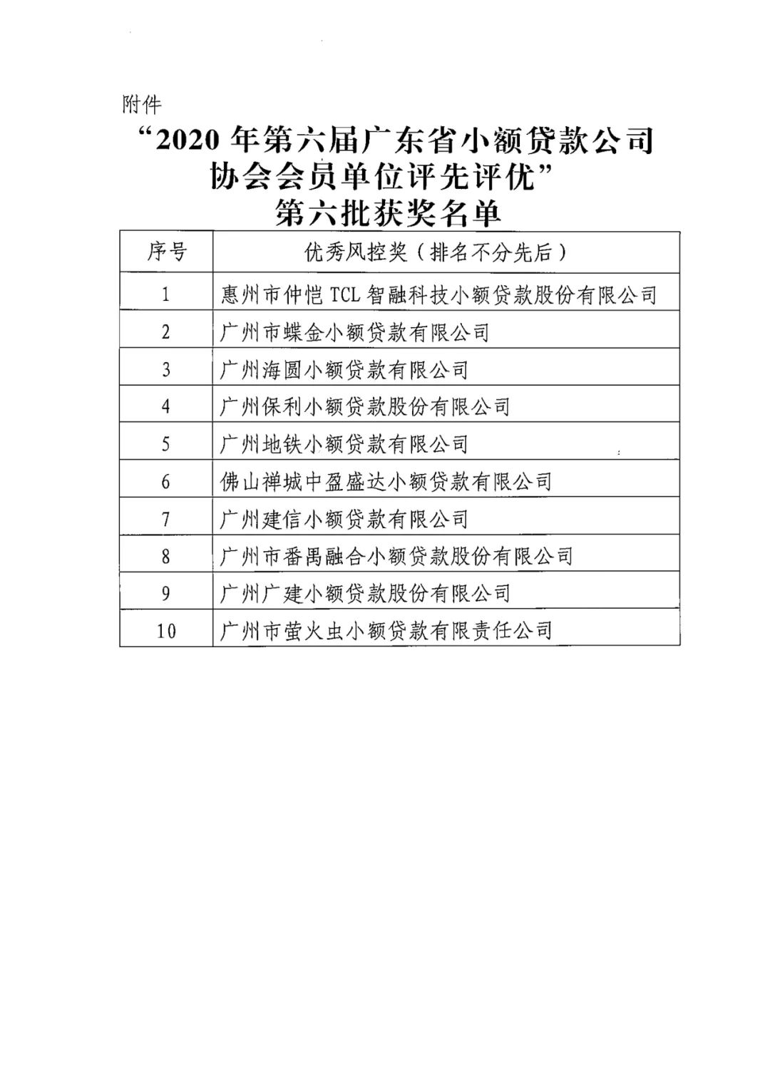 圖片3.png