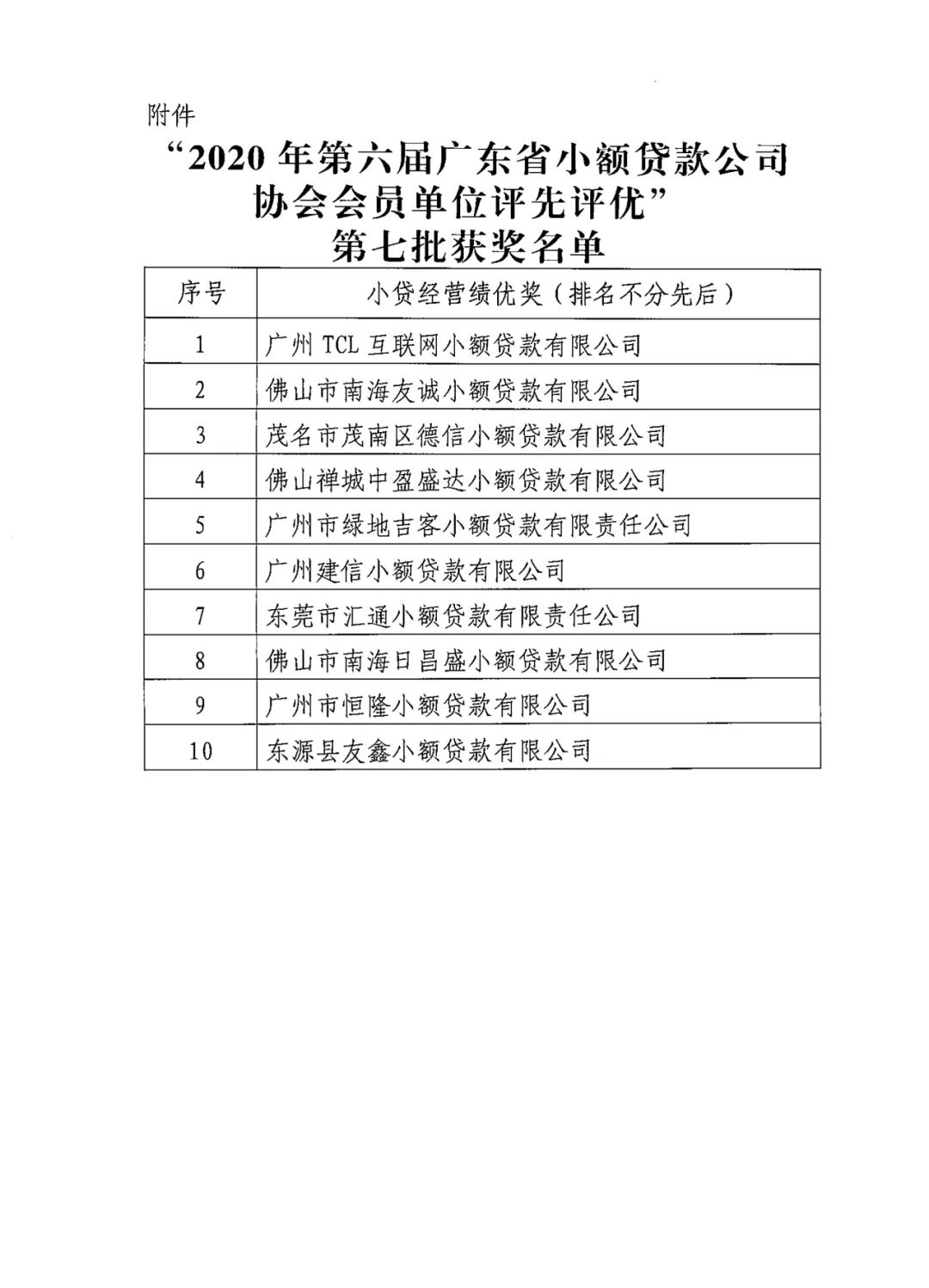 圖片3.png