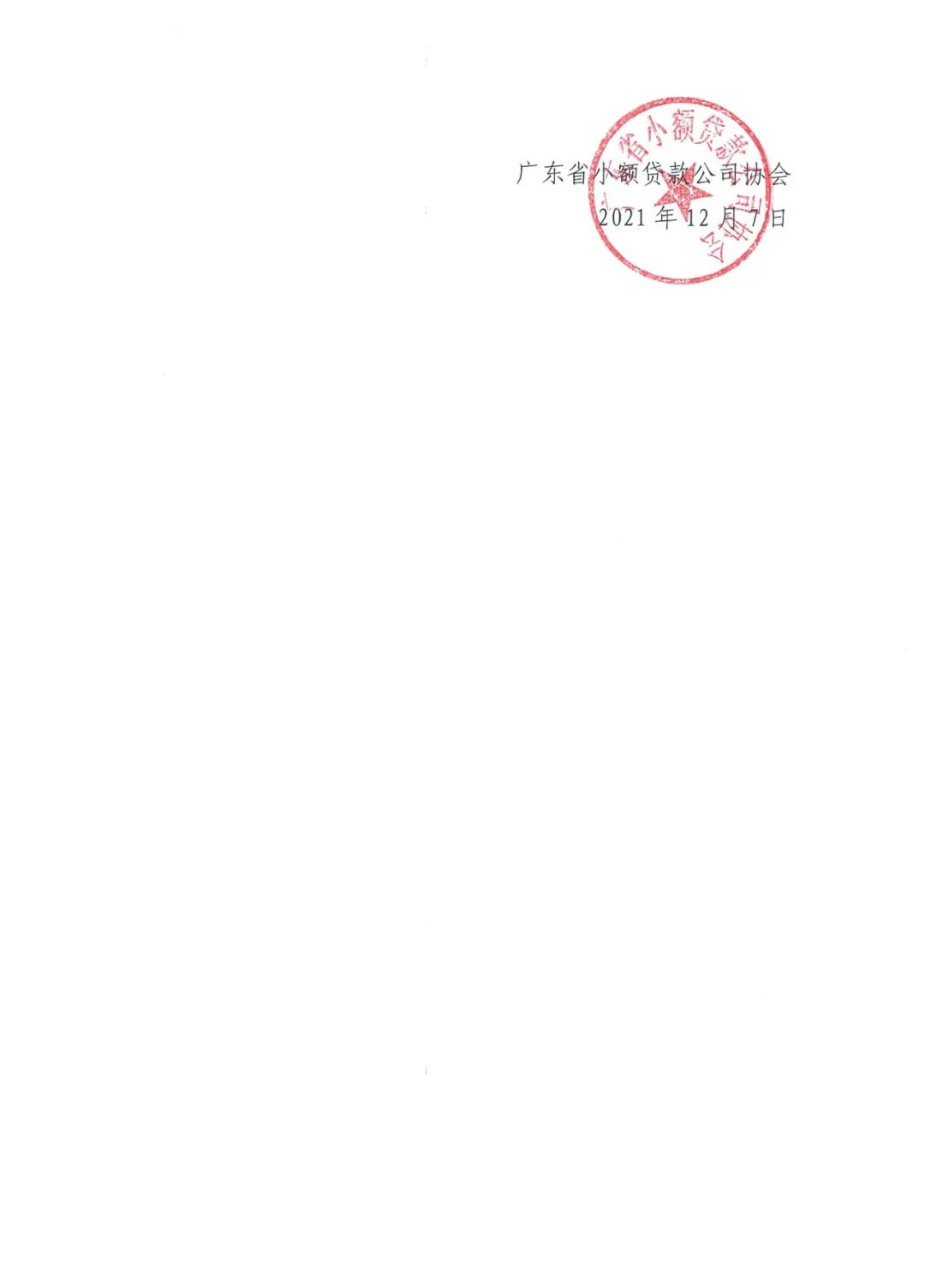 圖片2.png