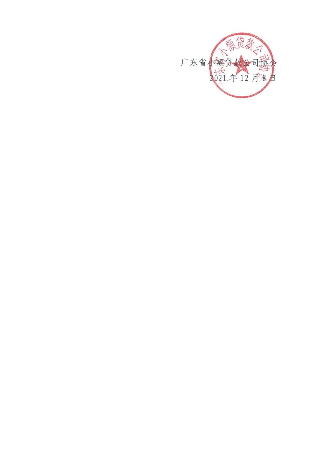 圖片2.png