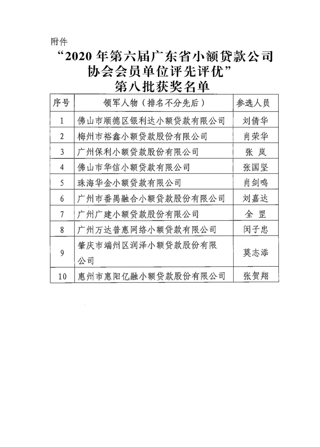 圖片3.png