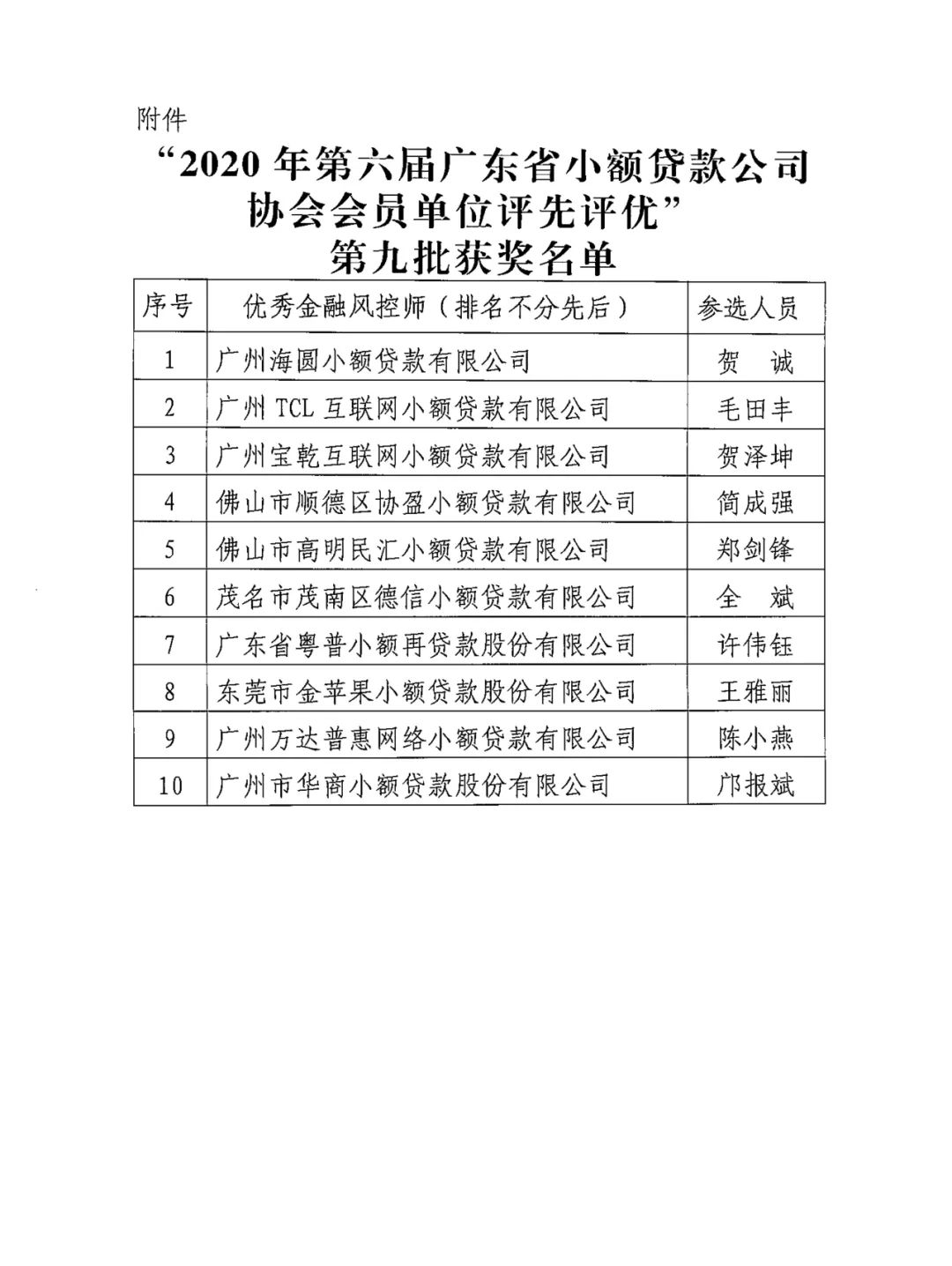 圖片3.png