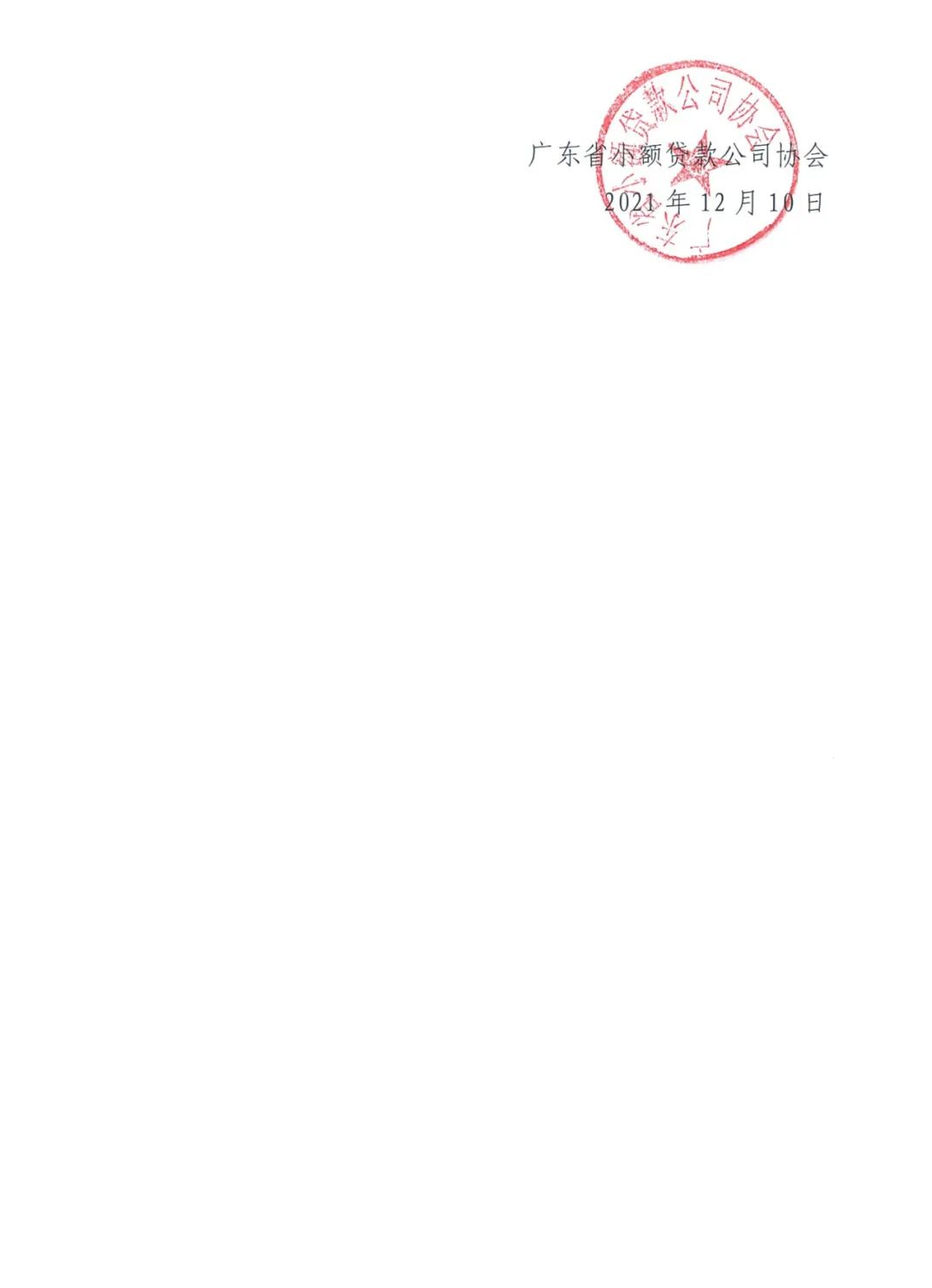 圖片2.png