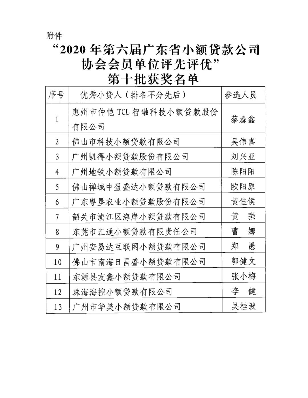 圖片3.png