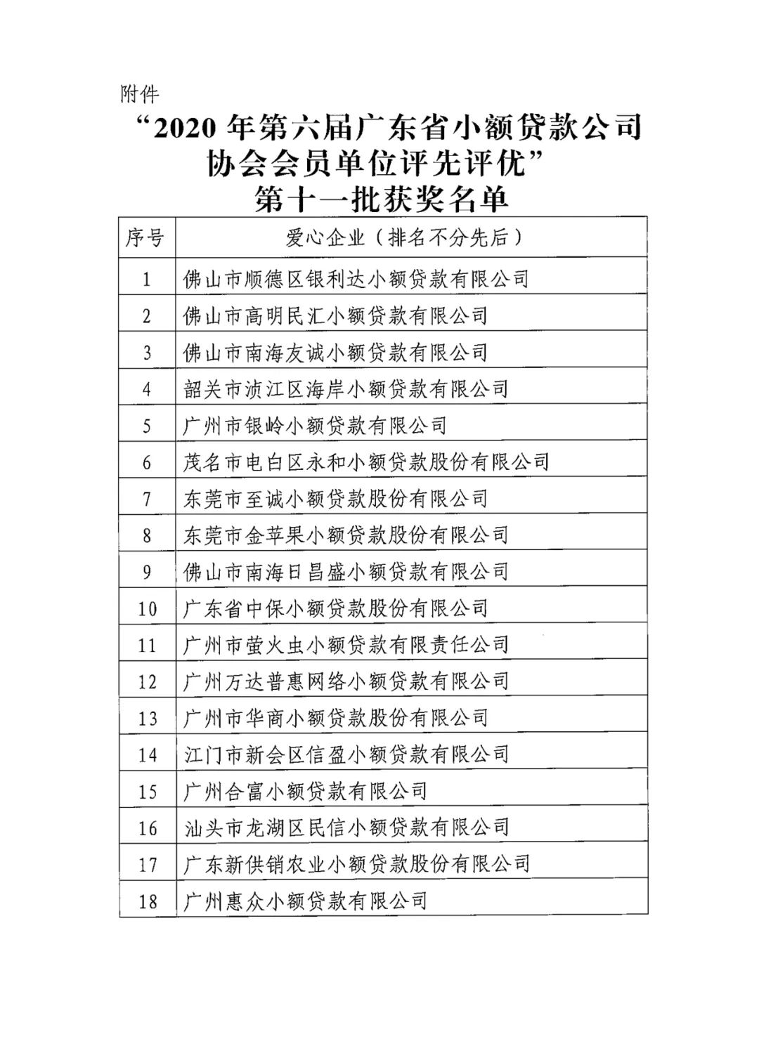 圖片3.png
