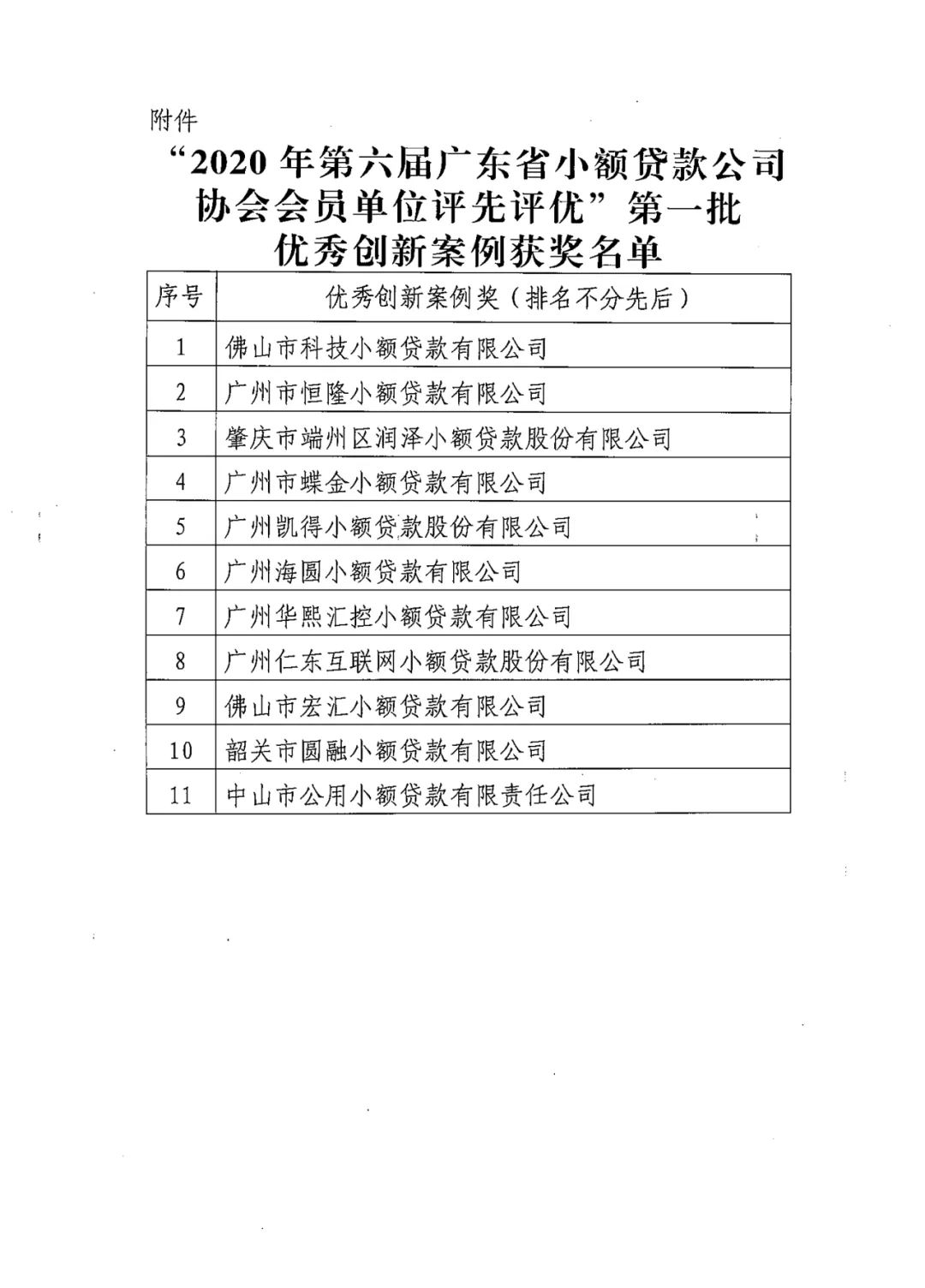 圖片3.png
