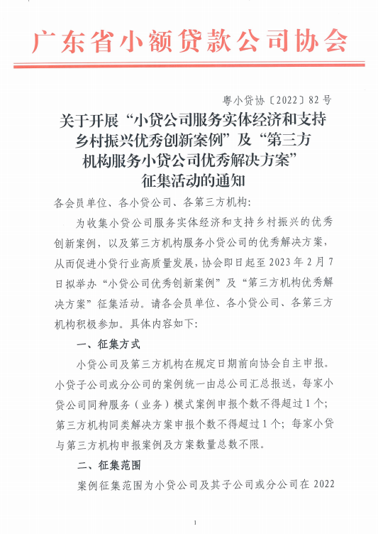 微信截圖_20221214154643.png