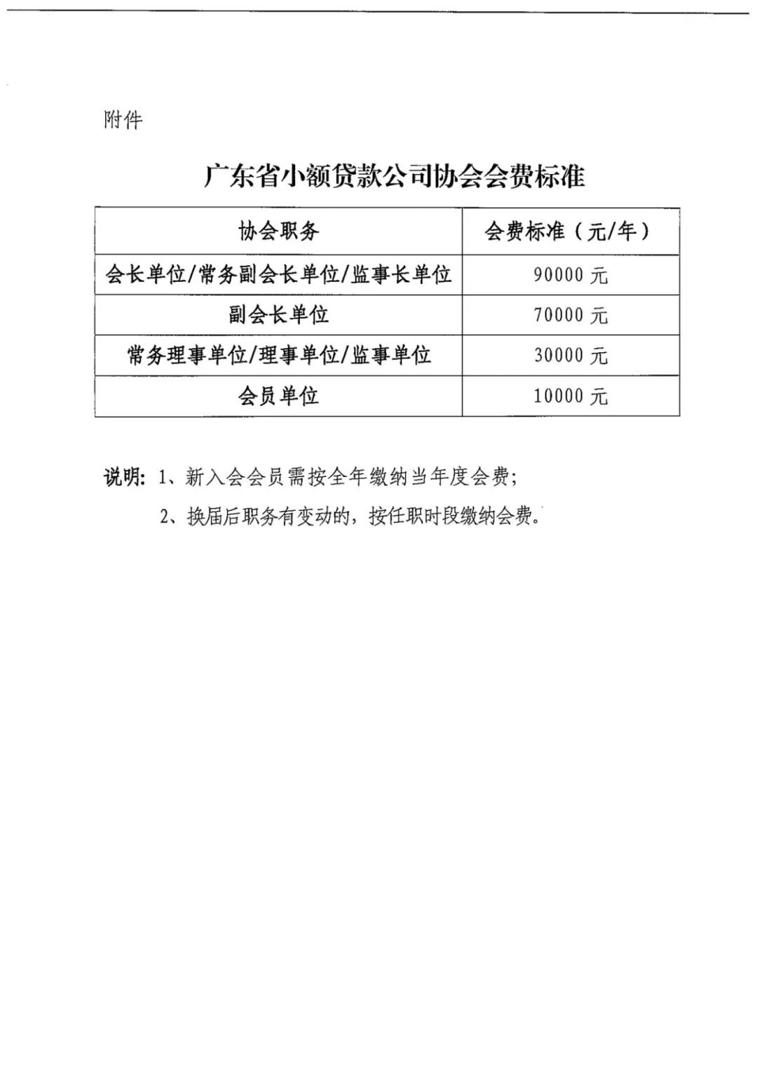 圖片2.png