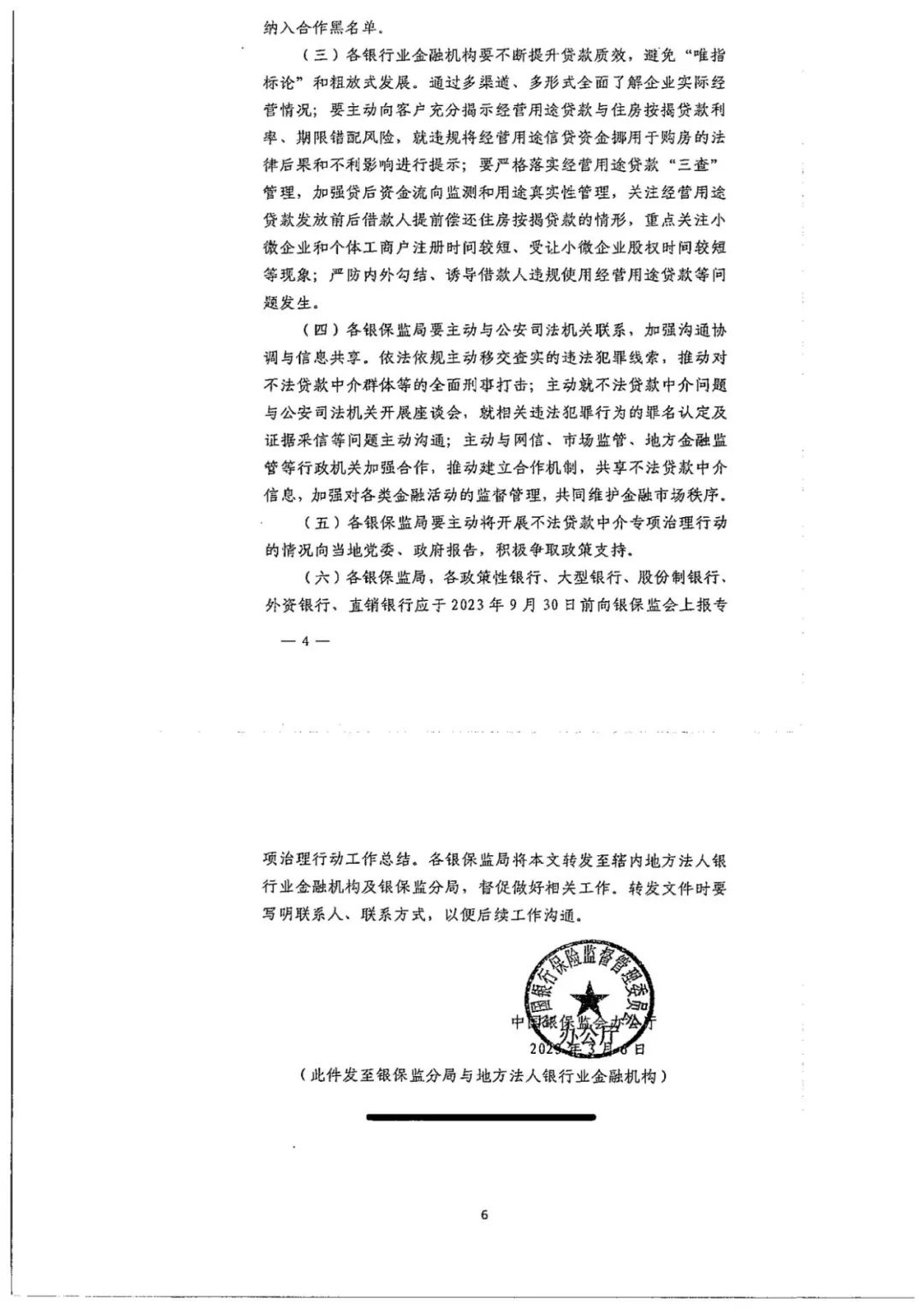 圖片6.png