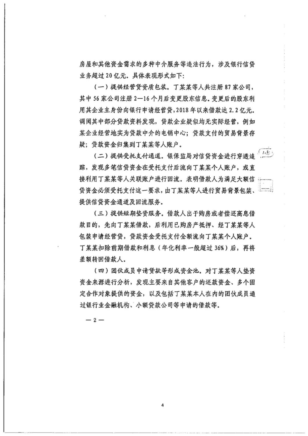 圖片4.png