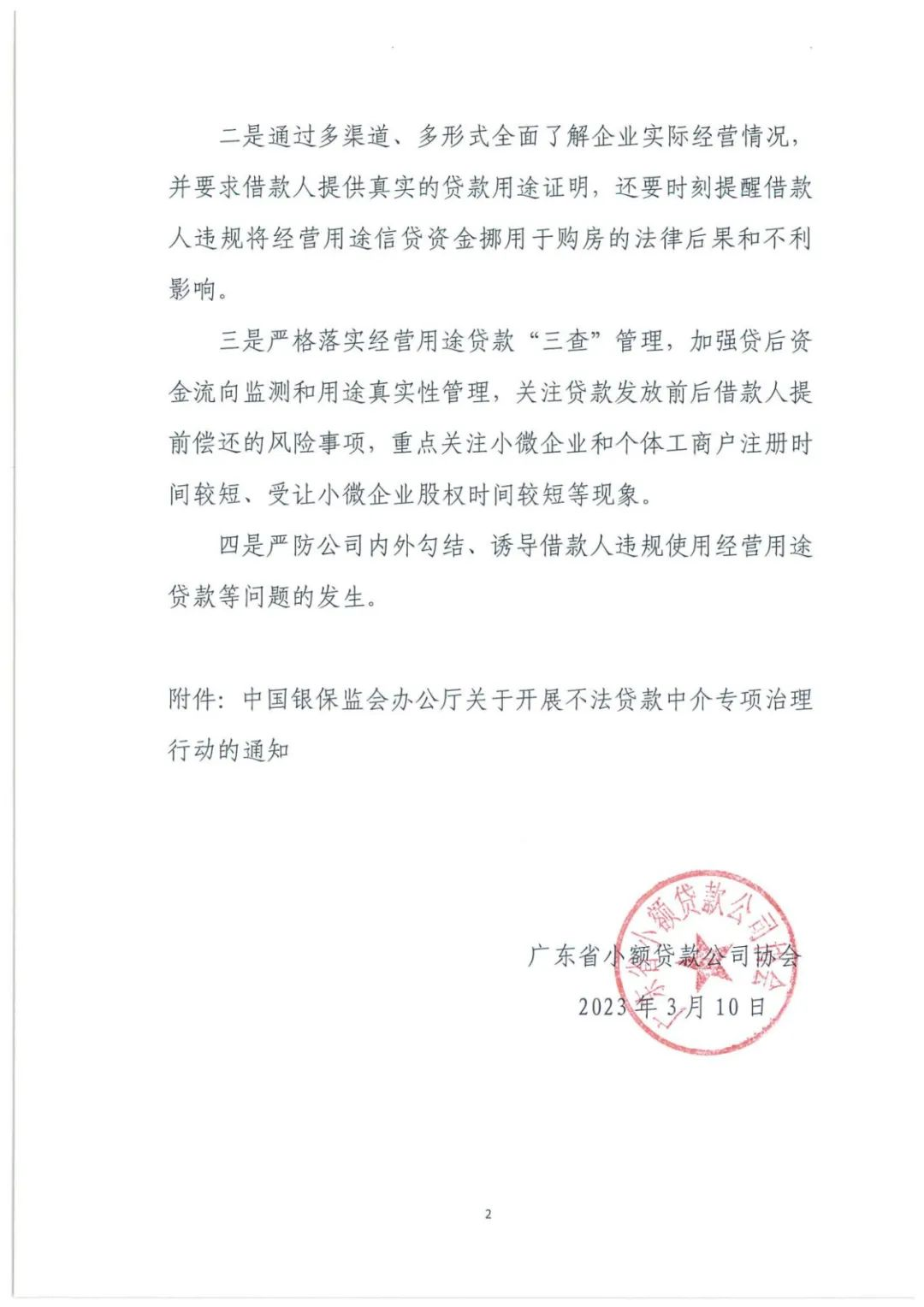 圖片2.png