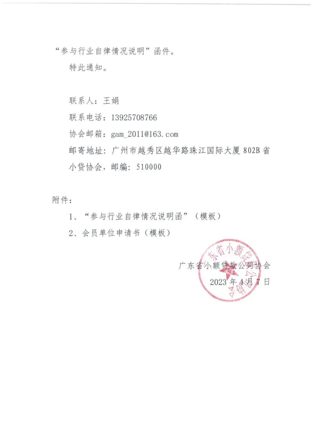 圖片2.png