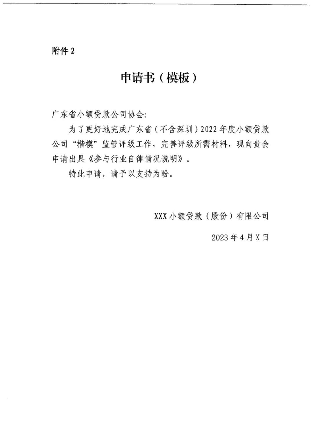 圖片4.png