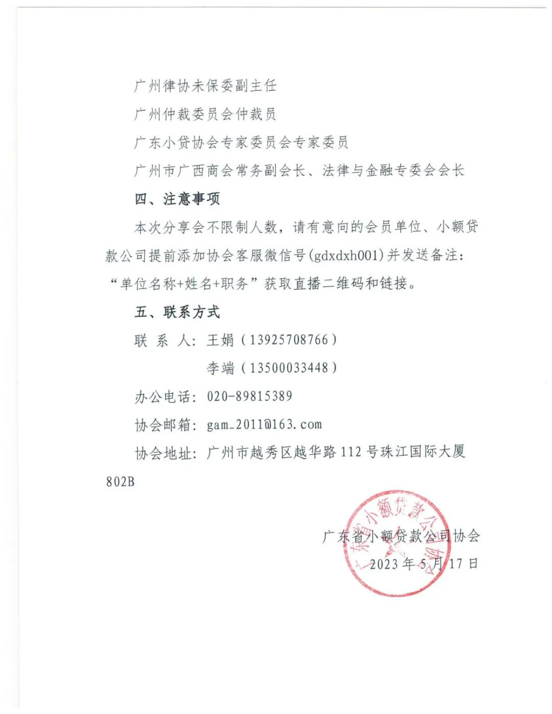 圖片2.png