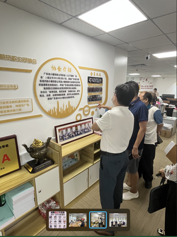 微信截圖_20230523100359.png