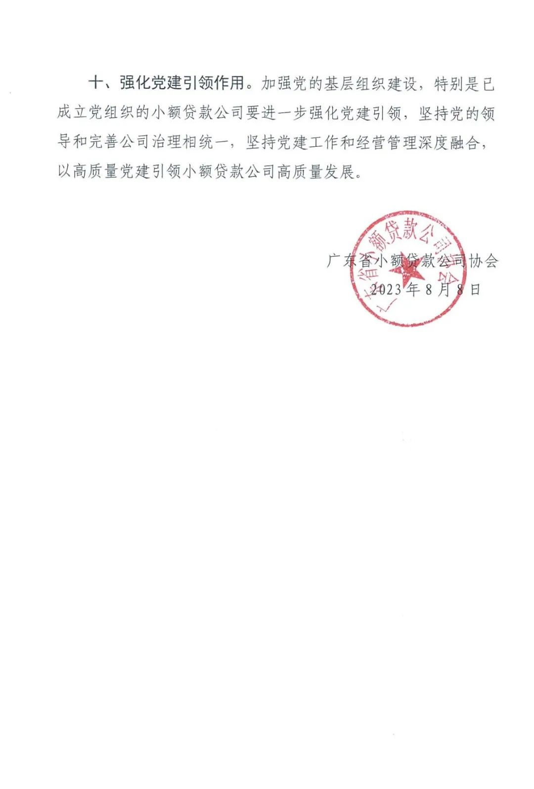 圖片3.png