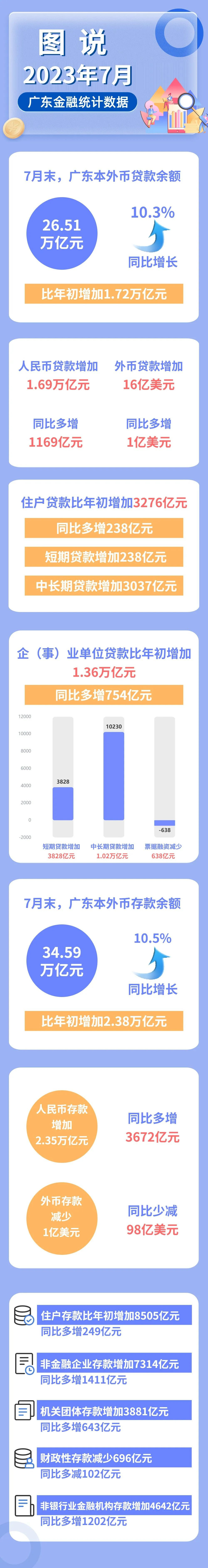 微信圖片_20230815100900.png