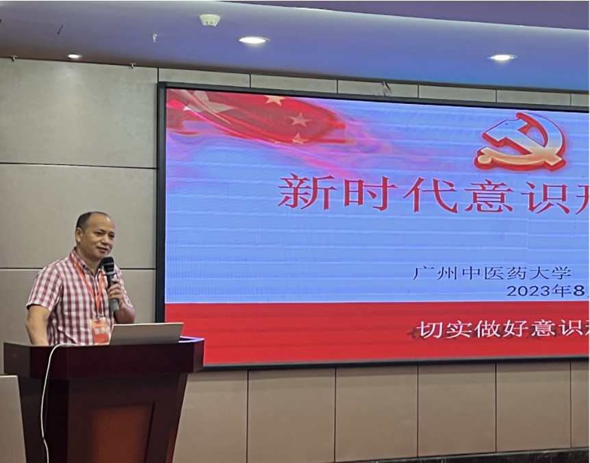 微信圖片_20230818142338.png