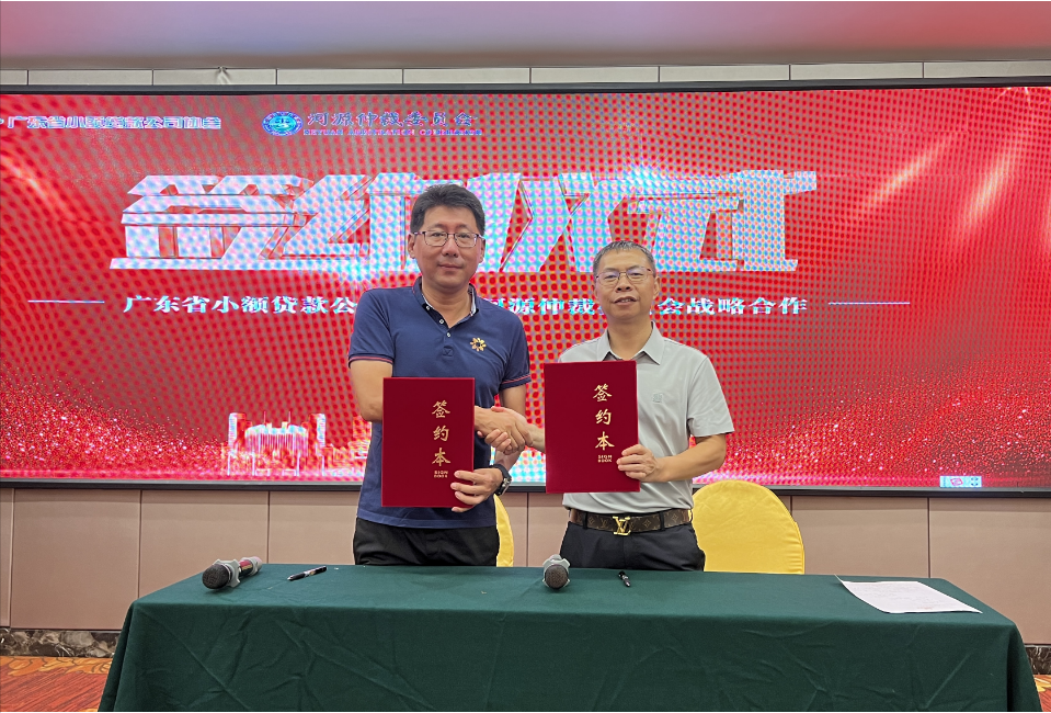微信圖片_20230818142236.png