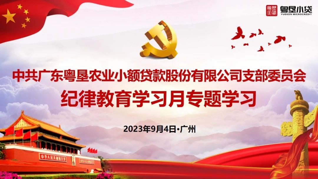 微信圖片_20230907100415.jpg