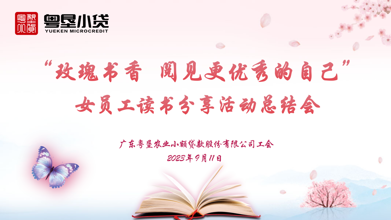 微信圖片_20230913103530.png