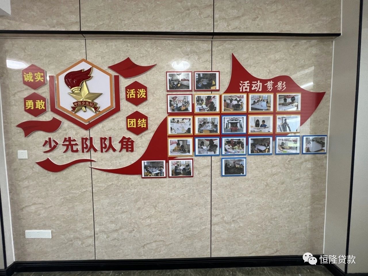 微信圖片_20230927101706.jpg