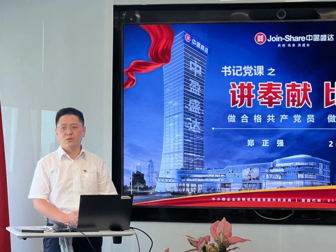 微信圖片_20231007100506.jpg