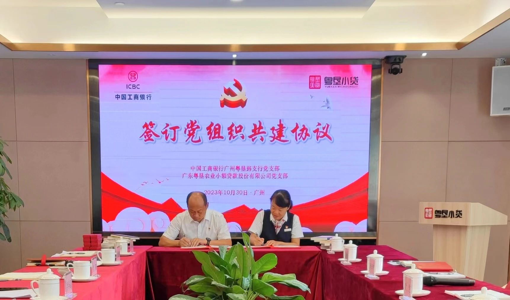 微信圖片_20231101101309.jpg