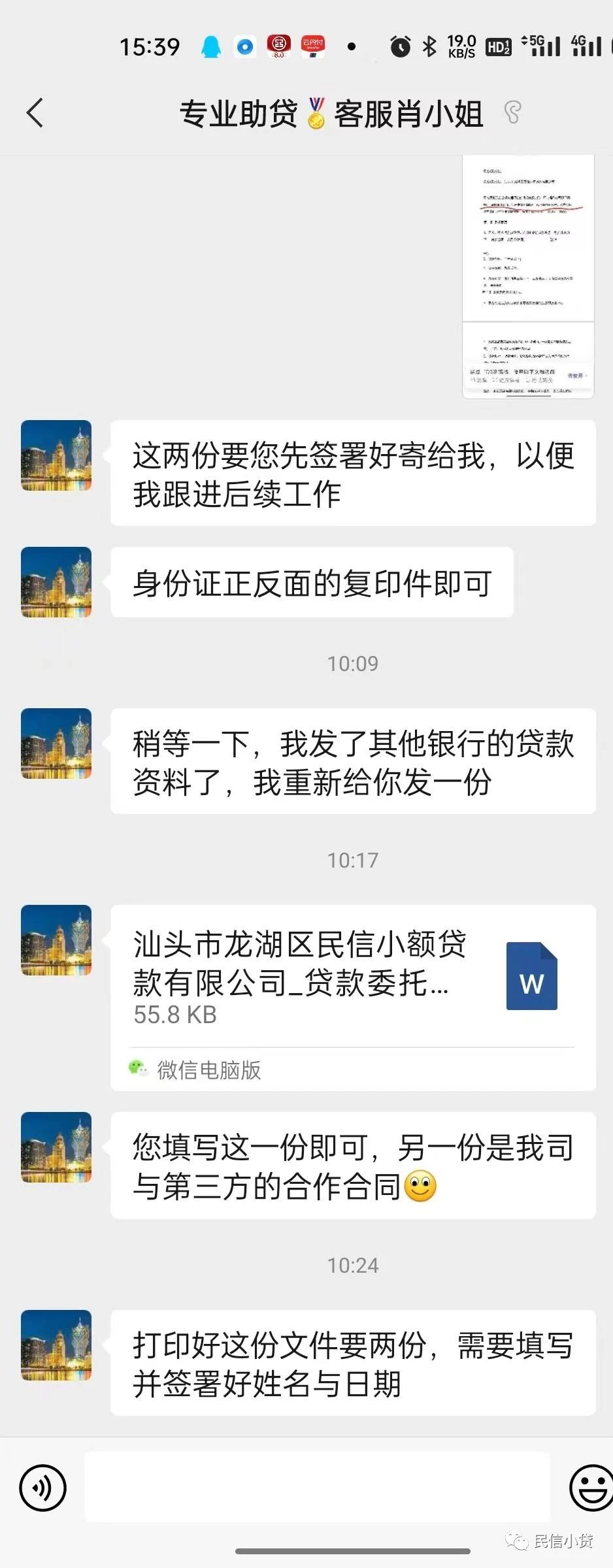 微信圖片_20231106110923.jpg