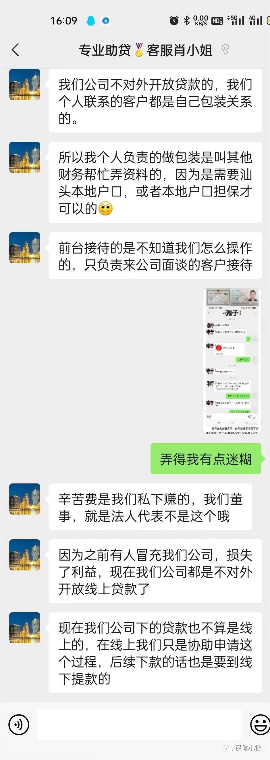 微信圖片_20231106110929.jpg