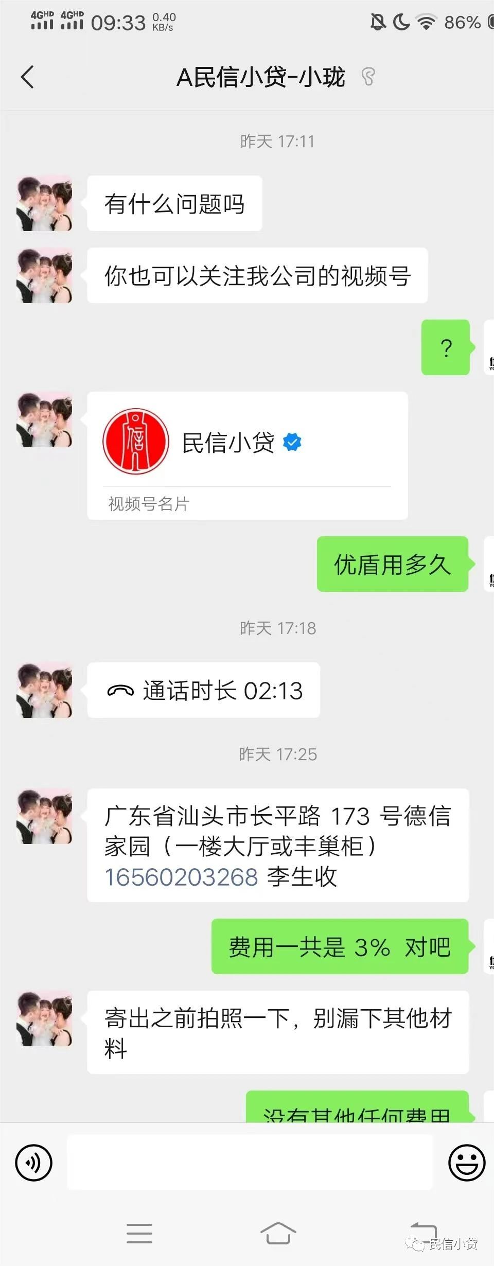 微信圖片_20231106110905.jpg