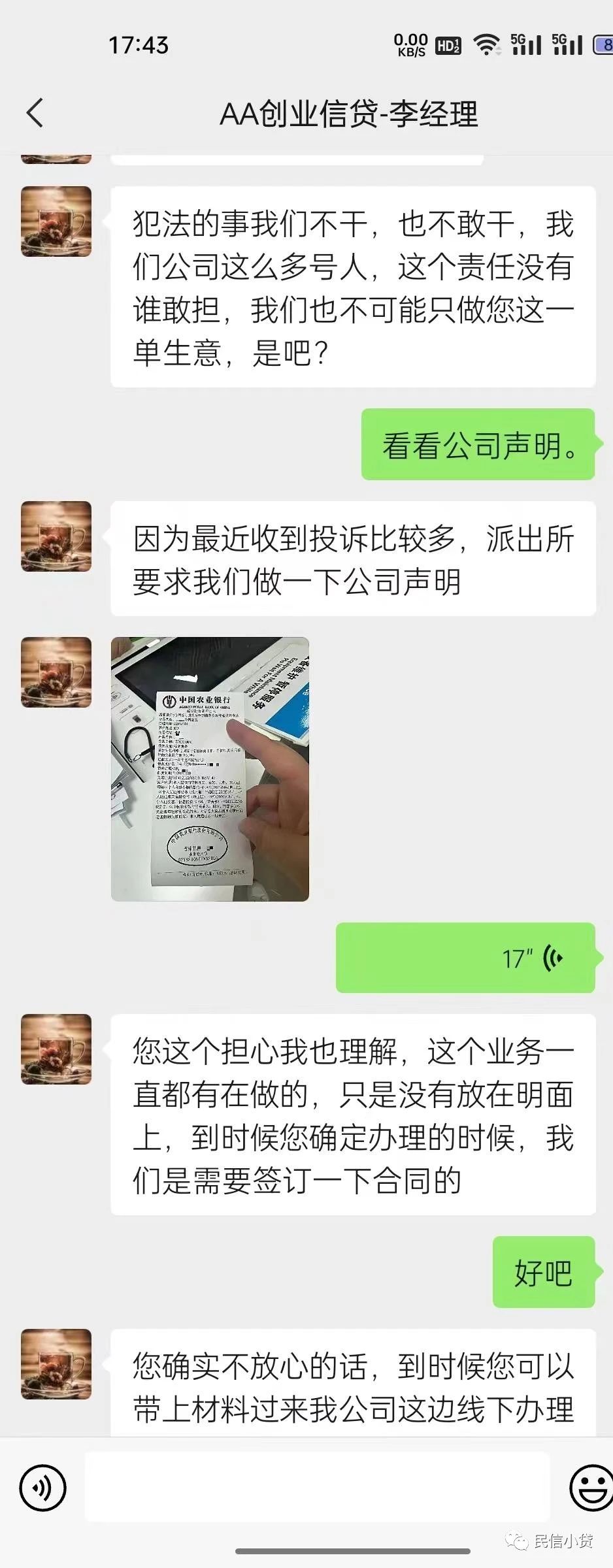 微信圖片_20231106110917.jpg